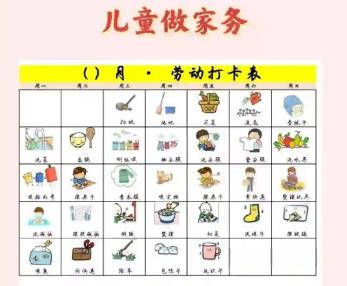 乐山儿童做家务年龄对照表